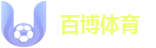 百博体育(中国)唯一官方网站 - 品牌认证门户